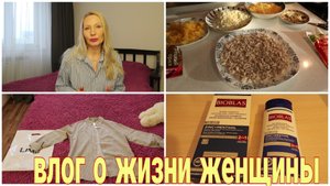 Муж Не Обращает на МЕНЯ Внимание ! Вкусный Салат с АНАНАСОМ ! Договориться с Собой ! Рубашка LIME