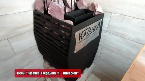 Каменная парная с печью Казачка Твердыня 11. Часть 1