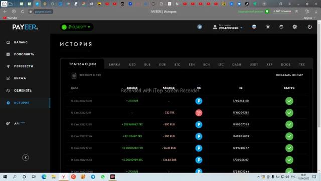 Как можно заработать в интернете!!!!!