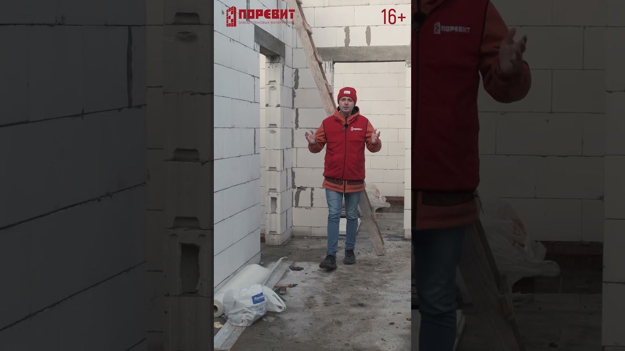 Кладка перегородки силикатной #shorts #силикатныйблок