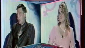 любовь с первого взгляда и ОСП студия