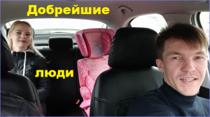 Добрейшие люди|ФИНАНСОВАЯ НЕЗАВИСИМОСТЬ|Источник дохода|Такси|Доп.заработок|Загадки