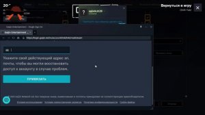 Crossout | Как создать аккаунт в gaijin.net и подключить его к Crossout'у