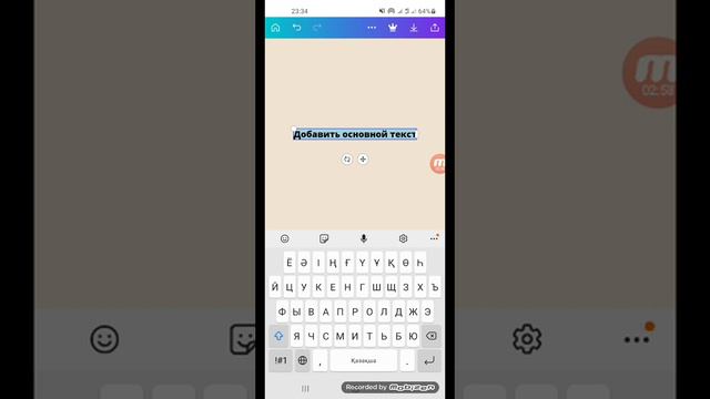 Канва қосымшасында постқа фото дайын с нуля смотреть онлайн