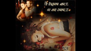 Тайпан, LIZA - С тобой