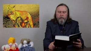 Кот, петух и лиса.