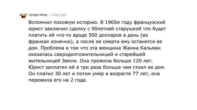 Как быстро разбогатеть не нарушая закон