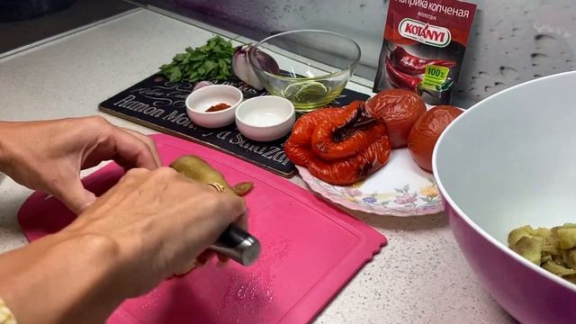 Салат из запечённых баклажанов, помидоров и болгарского перца. С ноткой дымка и копчёности. смотреть онлайн