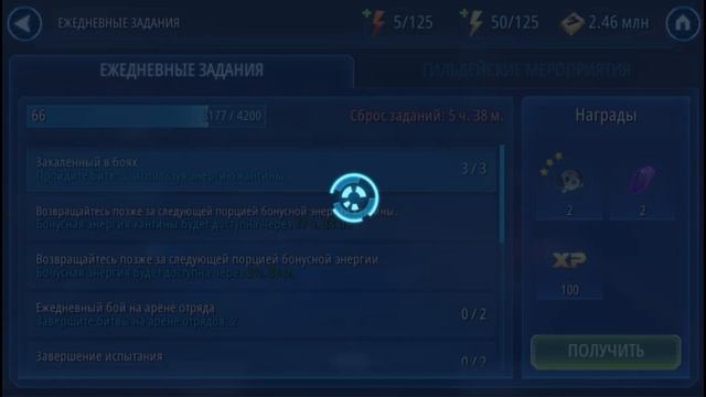 Star Wars : Galaxy of Heroes #1 Та самая смотреть онлайн