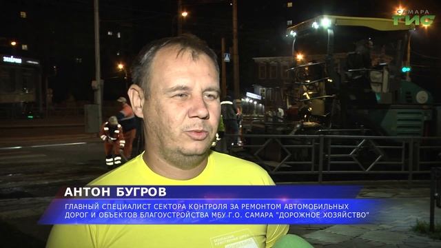 В Самаре на проспекте Ленина приступили к укладке асфальта смотреть онлайн
