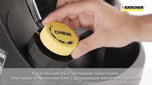 Karcher HD 10/21-4 S: Демонстрационное видео.