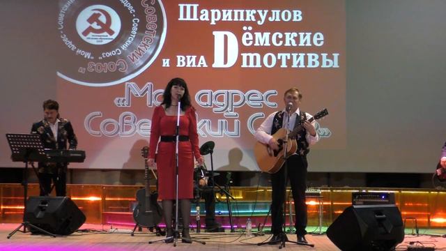 концерт-Мой-адрес-Советский-Союз-.mp4 смотреть онлайн