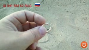 Утренний коп на пляже 2022! Советское золото, Серёжка "Калач" (Аська Гаррет 250)