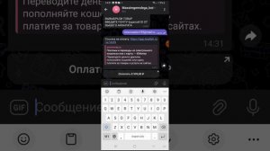 КАК СДЕЛАТЬ ТЕЛЕГРАМ БОТА КОТОРЫЙ ДОНАТИТ В БРАВЛ СТАРС!!!!!!!!!!!!!!!