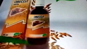 Эвалар овесол реклама 2006