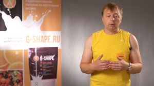 Спортивное питание для тренировок.