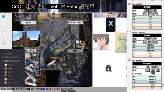 [HKTRPG][CoC] 迷失世紀 - 2020 07 23 - Vob Peter 沐 語死早 смотреть онлайн
