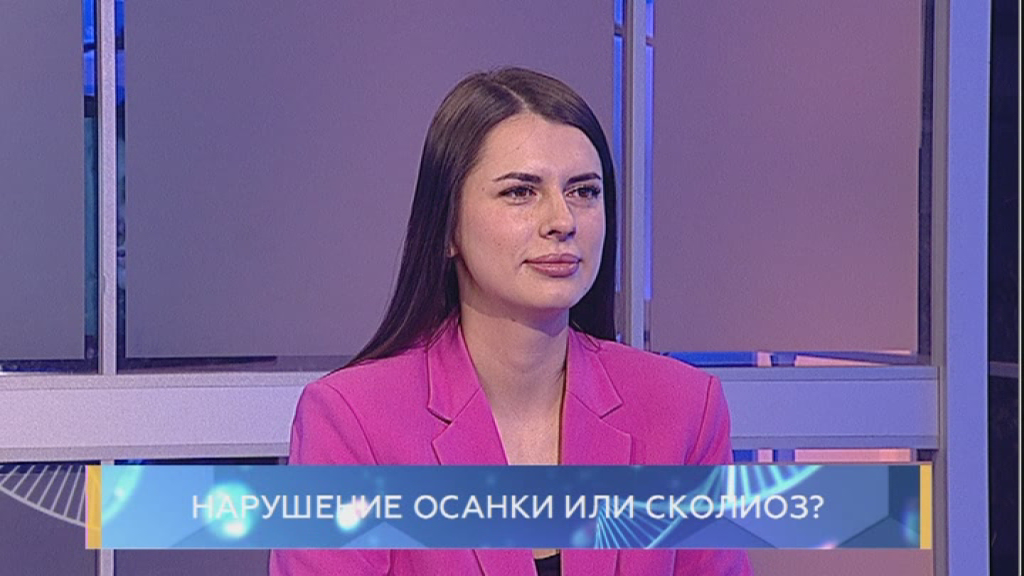 Нарушение осанки или сколиоз. Школа здоровья. GuberniaTV