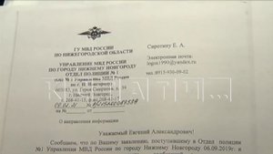 В полиции подтвердили факт подделки подписей в ДУК, но дело возбуждать отказались