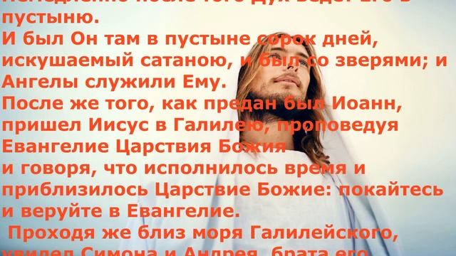 Отец небесный. Христианские песни.