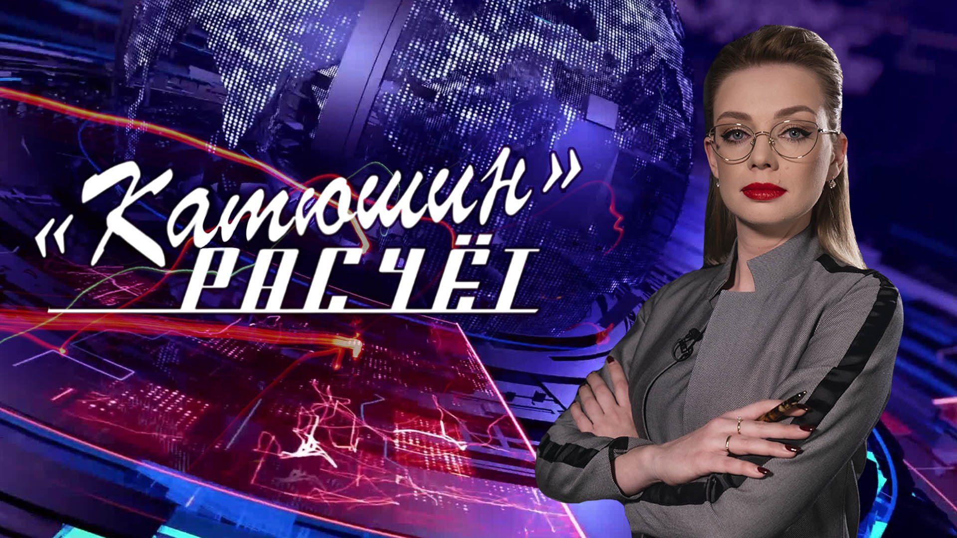 Украина перемалывает судьбы людей. Закарпатская мобилизация. Катюшин расчёт. Панорама