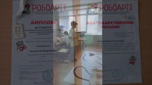 Отчет "Робототехника" и "Робототехника и конструирование" за 2022-2023 уч. год