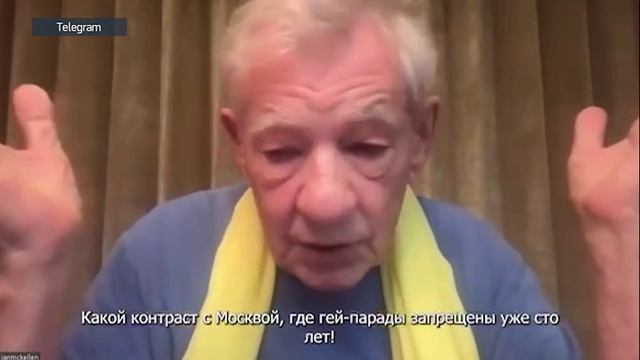 Иэн Маккеллен пообещал «Зеленскому» приехать на Украину на ЛГБТ-фестиваль имени Бандеры