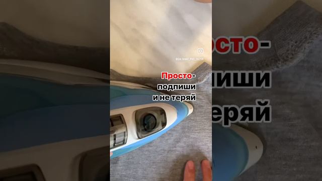 Термонаклейки на одежду!