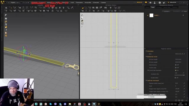 Работка- 3ds max,Marvelous Designer, настройка студий