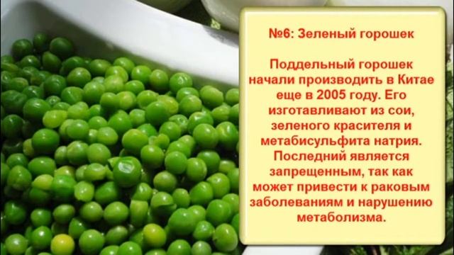 ОПАСНЫЕ ПРОДУКТЫ  - 12 ПРОДУКТОВ ИЗ КИТАЯ, КОТОРЫЕ ЛУЧШЕ НИКОГДА НЕ ЕСТЬ