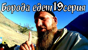 ВЕЛОПУТЕШЕСТВИЕ НА ПРОСТОМ ВЕЛОСИПЕДЕ 19# _ ВОЛОГДА - ЯРОСЛАВЛЬ - ИВАНОВО _ ОЧКОВАЯ СЕРИЯ .