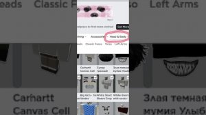 КАК ОДЕТЬ ДВЕ ПАРЫ ВОЛОС? ПОДРОБНЫЙ ТУТОРИАЛ