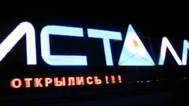 ТРЦ Кристалл смотреть онлайн