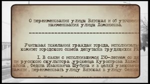 Улица Шубина