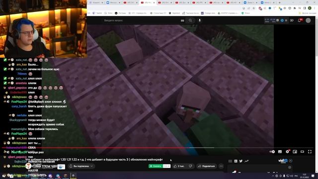 Пятёрка Смотрит: Что добавят в майнкрафт 1.20 1.21 1.22 смотреть онлайн