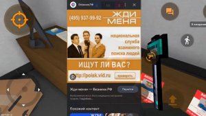 Я НАШЕЛ КУДА ПРОПАЛ ЙОБА! Блок Страйк/Block Strike