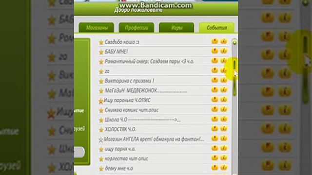 ПАРень#Ты где#Ищем принца на белом коне#АВАТАРИЯ смотреть онлайн