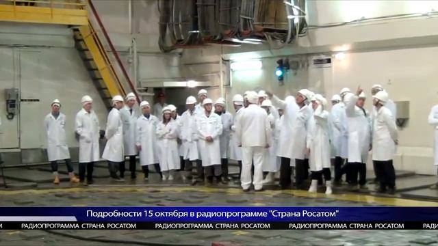 Экскурсия на Ленинградскую АЭС