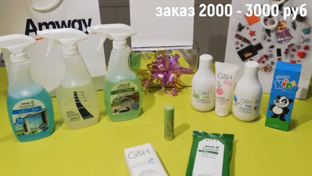 Дарим ПОДАРКИ за Ваши заказы! смотреть онлайн