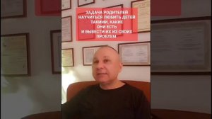 РАЗВОД. КАК СКАЗАТЬ РЕБЕНКУ? ПСИХОЛОГ СУМАРИН ОЛЕГ ЮРЬЕВИЧ