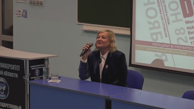 Елена Вавилова | Лекции в Политехническом (ВятГУ 2023)