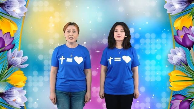 Молитва, чтобы Благая весть была услышана! Онлайн Богослужение для детей и подростков. смотреть онлайн