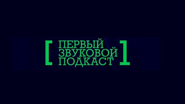 Рекламная сеть RadioPlus / Генеральный директор NAME Digital Меркушкина Анастасия