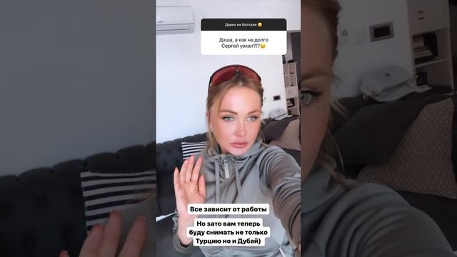 Дарья Пынзарь рассказала, когда снова увидится с супругом