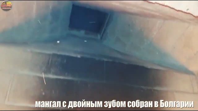 Уличный камино-мангал с Двойный зубом собран в Болгарии по проекту Михалыча смотреть онлайн