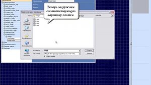 Видеоурок. Добавление плитки в программу