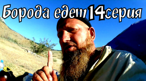 ВЕЛО БОМЖ ТУР ПО РОССИИ 14# _ пос. НОВОКЕМСКИЙ _ РЫБАЛКА НА РЕКЕ КЕМА.mp4