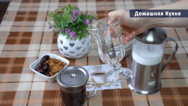 ЛАТТЕ в домашних условиях БЕЗ КОФЕМАШИНЫ | Как сделать КОФЕ и ВЗБИТЬ МОЛОКО ФРЕНЧ-ПРЕССОМ