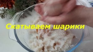 Рисовые биточки как в детском саду. Как приготовить биточки на сковороде? Рисовые биточки – рецепт.