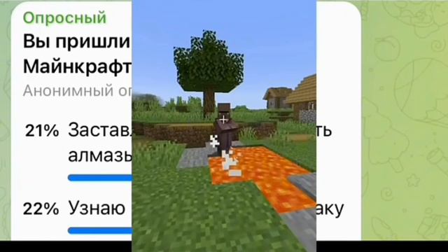 маенкрафт